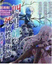 她的第二次心动 都市甜宠短剧海报